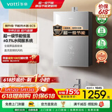 华帝（VATTI）热水器 燃气热水器16升 天然气热水器 水伺服级恒温强排 即热式 省气防泄露 i12103 EC3 16L 天然气【升级款-超一级节能】