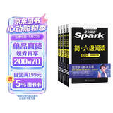星火英语备考2026年6月大学英语六级考试CET6六级听力阅读翻译写作专项训练四本套装