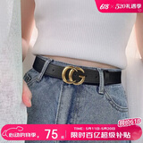 啄木鸟（TUCANO）皮带女款牛皮裤带百搭韩版学生复古风合金平滑扣腰带生日520礼物