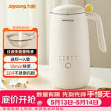 九阳（Joyoung）450ml豆浆机 迷你一人食 可做米糊 燕麦奶 果汁 烧水家用多功能榨汁机DJ03X-D120