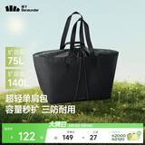 蕉下（beneunder）托特包包女包单肩包大容量通勤旅行包手提行李包妈咪待产包礼物