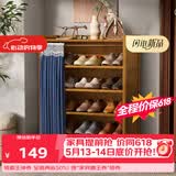 安尔雅鞋柜门口家用大鞋架子多功能收纳储物柜入户玄关柜 6层70cm