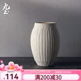 九土手工粗陶花瓶摆件日式禅意花器家居复古花插茶桌上室内插花道器皿 磨砂肌理款