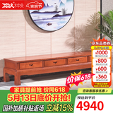 木中央 红木家具 非洲花梨（学名:刺猬紫檀）中式电视柜 全实木厅柜2米 象头四抽地柜客厅家具套装 196*47*40cm素面（新）