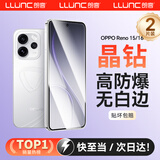 朗客【2片装】适用于OPPO Reno16手机钢化膜opporeno15超薄高清防滑抗指纹防摔耐磨全屏无白边保护贴膜