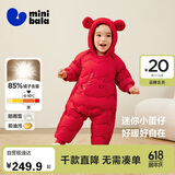迷你巴拉巴拉连体羽绒服男女童宝宝冬季加厚三防萌趣动物毛绒帽羽绒连体衣