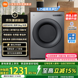 米家小米滚筒洗衣机全自动10公斤洗烘一体超净洗纯平全嵌1.25超高洗净比一级能效XHQG100MJ111