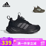阿迪达斯（adidas）童鞋24秋冬款男童运动鞋OZELLE小大童儿童BOA旋钮跑步鞋IE6405