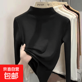 打底衫女秋冬2025新款半高领德绒长袖T恤内搭纯色百搭保暖 黑色 220克 XL 建议115-130斤