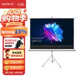 快朵小屋100英寸16:9白塑支架幕布 投影仪幕布 投影机幕布 投影幕布 投影布 移动便携家用幕布