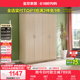 全友家居衣柜卧室家用储物收纳柜一体靠墙现代简约原木风大衣柜出租屋