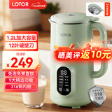 LOTOR徕多破壁机家用全自动豆浆机迷你小型多功能果汁榨汁料理机免煮2026新款米糊机3一4人五谷杂粮流食 1.2L绿色316不锈钢款