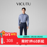 威可多（VICUTU）【小垂裤】 男士经典商务单西裤羊毛垂感百搭通勤长裤 藏蓝色 38
