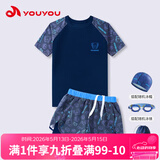 佑游儿童泳衣男童分体中大童防晒温泉双层泳裤游泳五件套33094蓝色5XL