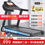 立久佳（lijiujia）跑步机家庭用静音可调爬坡免安装宽大跑台-E9蓝屏单功能黑色
