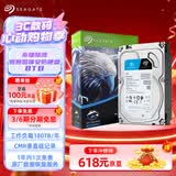 希捷（SEAGATE）安防硬盘 8TB 256MB SATA CMR垂直 机械硬盘 视频储存 数据恢复服务 希捷酷鹰 3.5英寸ST8000VX009