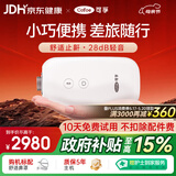 可孚AR120 Mini呼吸机便携式呼吸器单水平止鼾打呼持续正压呼吸治疗仪