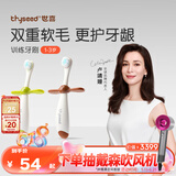 世喜儿童牙刷1-2-3岁婴幼儿宝宝超细软毛牙刷口腔清洁训练乳牙刷2支装