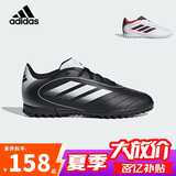 阿迪达斯（adidas）儿童足球鞋男女童TF碎钉硬人造草场世界杯欧冠比赛训练球鞋IH0101