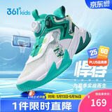 361°悍将|儿童篮球鞋夏季实战训练青少年硬地旋钮篮球鞋 绿33