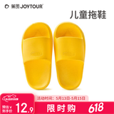 佳途儿童拖鞋 拖鞋室外凉拖可便携防滑浴室洗澡鞋子 黄色28-29