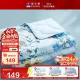 富安娜被子夏凉被 纯棉七孔抑菌空调被 单人学生宿舍夏薄被152x210cm