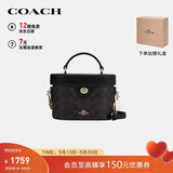 蔻驰（COACH）【品牌直供】女士KAY斜挎单肩斜挎手提盒子包拼色CBQ35礼物