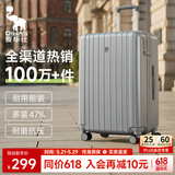 爱华仕行李箱20英寸登机箱男大容量拉杆箱耐用旅行箱女密码箱皮箱灰色