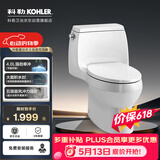 科勒普通连体马桶【一价全包】嘉珀莉五级旋风坐便器26092T 305坑距