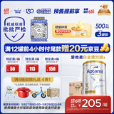 爱他美（Aptamil）白金澳洲版 幼儿配方奶粉 3段(12-36个月) 900g 3罐箱装