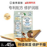 曼秀雷敦乳木果盈润修护润唇膏淡化唇纹椰子味3.8g