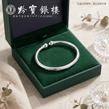 黔宝银楼生日礼物送女友  灼灼桃花·南瓜开口银手镯女 30g±0.5g教师节礼物