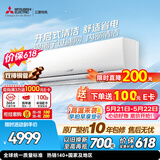 三菱电机空调【价保618】 TZ系列 1.5匹 新二级 双排铜管 银离子滤网 开启式清洁 舒适风挂机 MSZ-TZ12VA