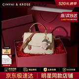 CinvaiKrose官方店小c&k剑桥包包女包2026新款夏季斜挎包生日520送女朋友礼物 米色Beige【限定礼盒+拉菲草+手提袋】