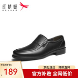 红蜻蜓父亲节礼物新款爸爸一脚蹬软面皮商务休闲皮鞋男WTA42860黑色40