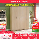 全友家居衣柜卧室家用储物收纳柜一体靠墙现代简约原木风大衣柜出租屋