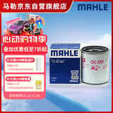 马勒机油滤芯滤清器机滤OC555(经典福克斯/马自达6睿翼星骋B50B70致胜