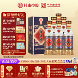 杜康 国优1988 兼香型白酒 52度500ml*6瓶 整箱装【商务宴席】