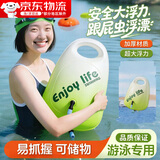 献柘跟屁虫游泳专用浮漂成人防溺水游泳包辅助装备浮标储物袋充气浮球 【45*33.5cm】