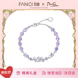 范琦（Fanci）紫藤花微笑手链女士高级感银饰闺蜜女生日礼物送女朋友送老婆 紫藤手链紫水晶