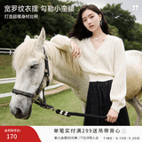 香影法式v领玫粉色减龄针织上衣女2026春新款镂空毛衣开衫外套 米色 M