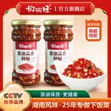 好韻味好韵味茶油蒜香剁椒258g农家手工制作辣椒酱 1瓶 258g茶油蒜香剁椒