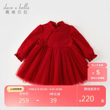 戴维贝拉女童加绒连衣裙2023秋冬儿童红色公主裙周岁礼服裙子