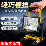 迈思路（MAX LOAD） led充电照明灯户外超亮移动便携式露营野营灯超长续航工地投光灯 300W照明4-8H