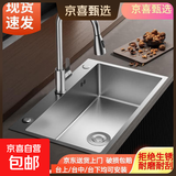 加厚不锈钢水槽手工厨房洗菜盆大单槽洗碗水池台上台中台下洗手盆 裸槽+下水+沥水篮 7540