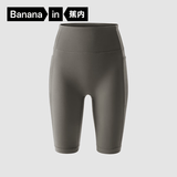蕉内（Bananain）凉皮3系女士瑜伽短裤凉感速干薄款户外运动骑行塑身紧身裤夏季 柏油灰 S