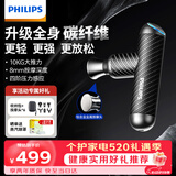 飞利浦（PHILIPS）筋膜枪mini迷你肌肉放松按摩器专业级深层按摩仪颈膜枪5101G(C)  520礼物送男女友礼物