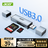 宏碁USB/Type-C3.0转SD/TF高速读卡器扩展 适用手机相机读卡行车记录仪平板电脑OTG拓展内存卡读卡器
