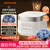 九阳（Joyoung）【价保618】全新升级晶钻原釜不粘内胆大火力柴火饭3升2-3人微压多功能电饭煲快煮饭 F-30FZ630B