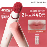橘朵（Judydoll）唇粉霜口红哑光唇釉淡唇唇泥不沾杯毕业礼物新手N15橙橘调